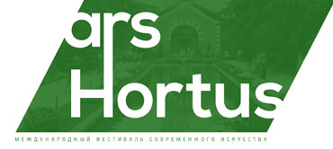 Ars Hortus